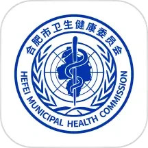 健康合肥2025官方新版图标