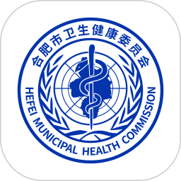健康合肥2026官方新版图标