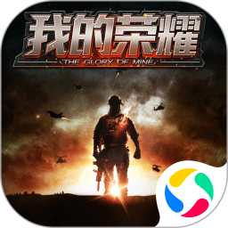 我的荣耀2026官方新版图标