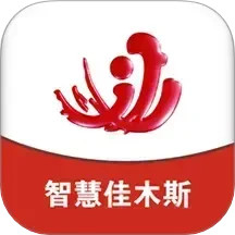 智慧佳木斯2025官方新版图标