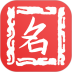 取名字安卓版