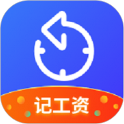 应用icon-记加班2024官方新版
