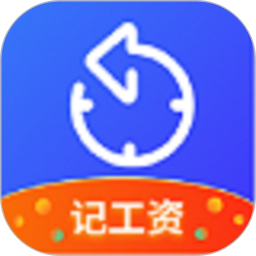 记加班2026官方新版图标