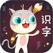 葱喵儿识字2025官方新版图标
