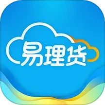 应用icon-易理货2024官方新版