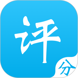 移动评分2026官方新版图标