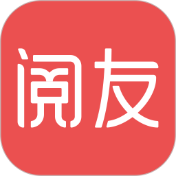 应用icon-阅友免费小说2024官方新版