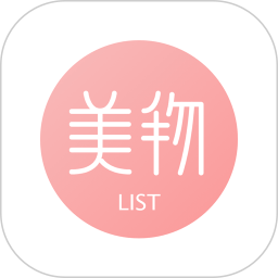 美物清单2026官方新版图标