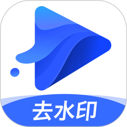水印宝2026官方新版图标