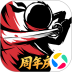 忍者必须死3安卓版