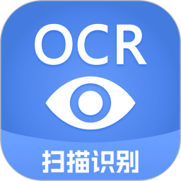 迅捷文字识别2025官方新版图标