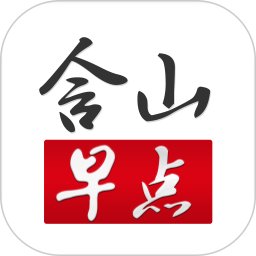 应用icon-含山早点2024官方新版