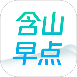 含山早点2025官方新版图标