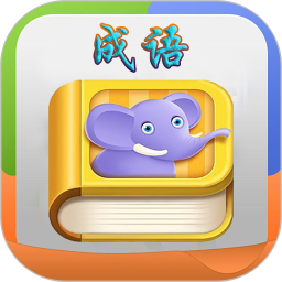 疯狂成语2026官方新版图标