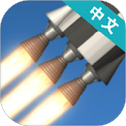 應用icon-航天模擬器2023官方新版