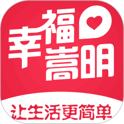 应用icon-幸福嵩明2024官方新版