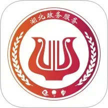 鄂汇办2025官方新版图标