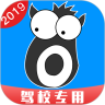 九悦学车鸿蒙版