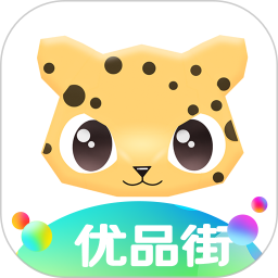 优品街2025官方新版图标
