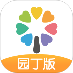 智慧树园丁版2025官方新版图标