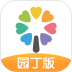 智慧树园丁版安卓版