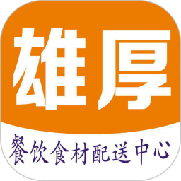 雄厚2025官方新版图标