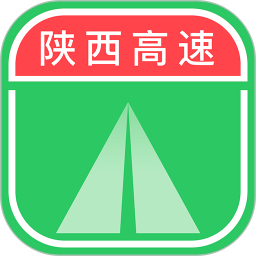 陕西高速2026官方新版图标