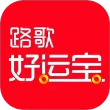 路歌好运宝2026官方新版图标