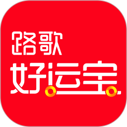 路歌好运宝2026官方新版图标