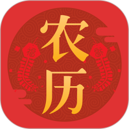 东方农历 1.3.8
