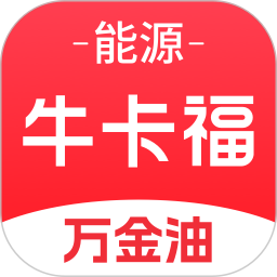 牛卡福能源2025官方新版图标