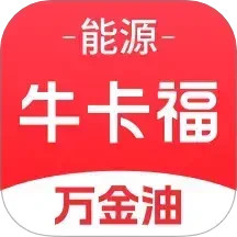 牛卡福能源2025官方新版图标