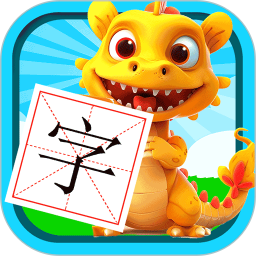 恐龙识字2026官方新版图标