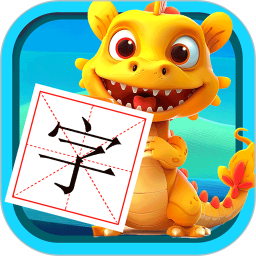 恐龙识字2026官方新版图标