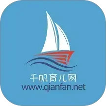 千帆育儿网2026官方新版图标