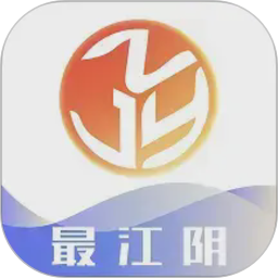 最江阴2026官方新版图标