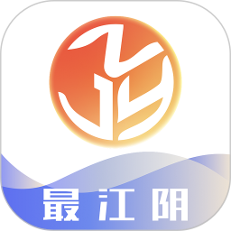 最江阴2026官方新版图标