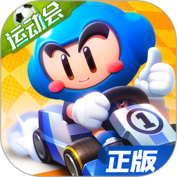 应用icon-跑跑卡丁车官方竞速版2022官方新版