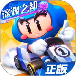 应用icon-跑跑卡丁车官方竞速版2022官方新版