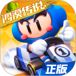 应用icon-跑跑卡丁车官方竞速版2023官方新版