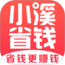 小溪省钱鸿蒙版