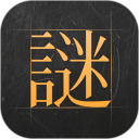 谜案馆安卓版(apk)