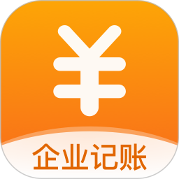 应用icon-企业记账管家2024官方新版