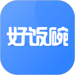 好饭碗2026官方新版图标