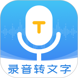 应用icon-录音管家2024官方新版