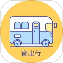 应用icon-宜出行2024官方新版