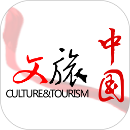应用icon-文旅中国2024官方新版
