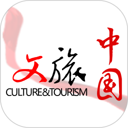 文旅中国官方下载-文旅中国 app 最新版本免费下载-应用宝官网
