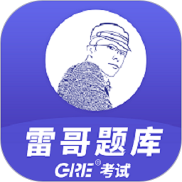 应用icon-雷哥GRE2024官方新版