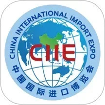 中国国际进口博览会官方APP2025官方新版图标